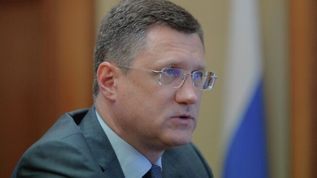 Александр Новак