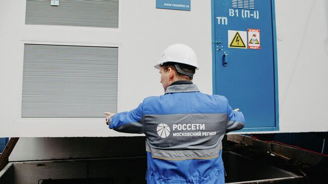 Сотрудник компании Россети Московский регион