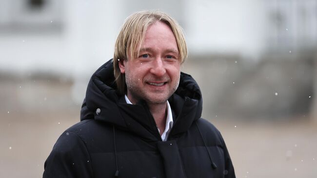 Евгений Плющенко