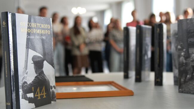 Презентация книги на открытии фотовыставки мультимедийного проекта Освобождение. Путь к Победе, посвященной советской молодежи в тылу в годы Великой Отечественной войны, в Южно-Уральском государственном университете в Челябинске