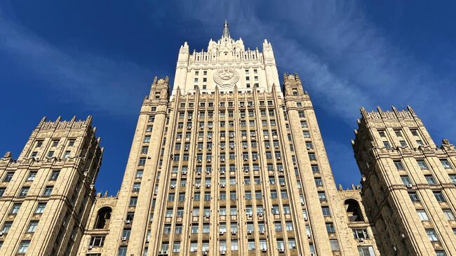 Здание МИД России