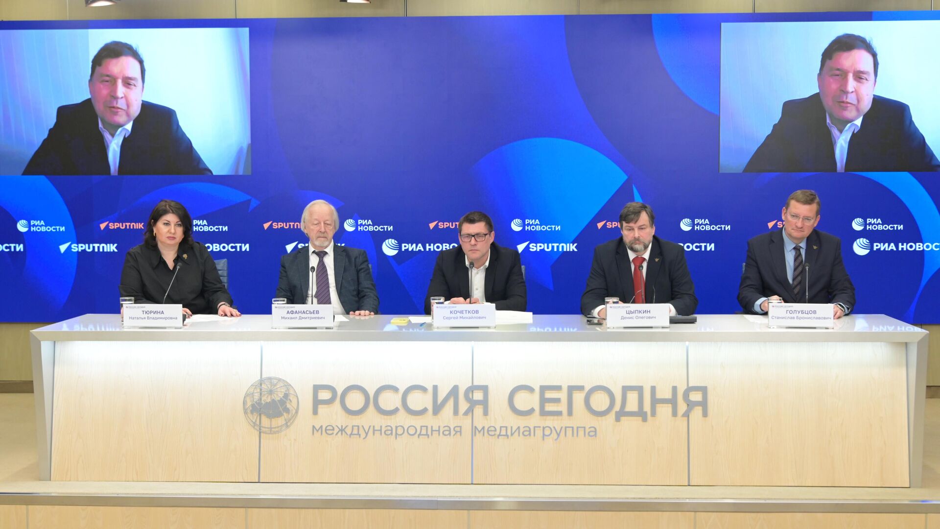 Пресс-конференция, посвященная созданию Национального консорциума по историческому просвещению - РИА Новости, 1920, 21.03.2025