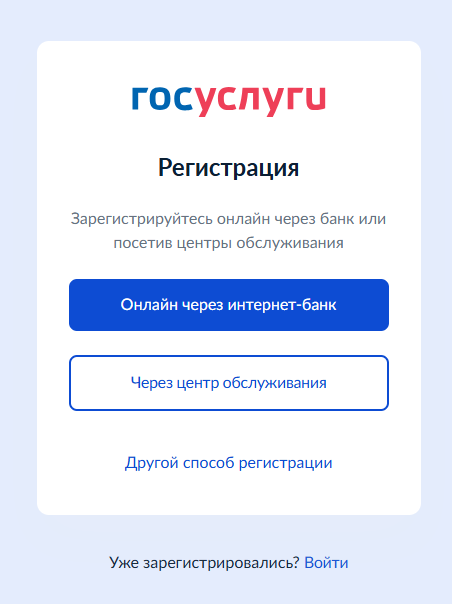 Интерфейс приложения Госуслуги Интерфейс приложения Госуслуги - РИА Новости, 1920, 15.05.2025
