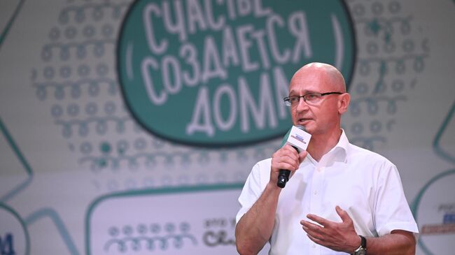 Сергей Кириенко на торжественной церемонии в рамках финала конкурса Это у нас семейное